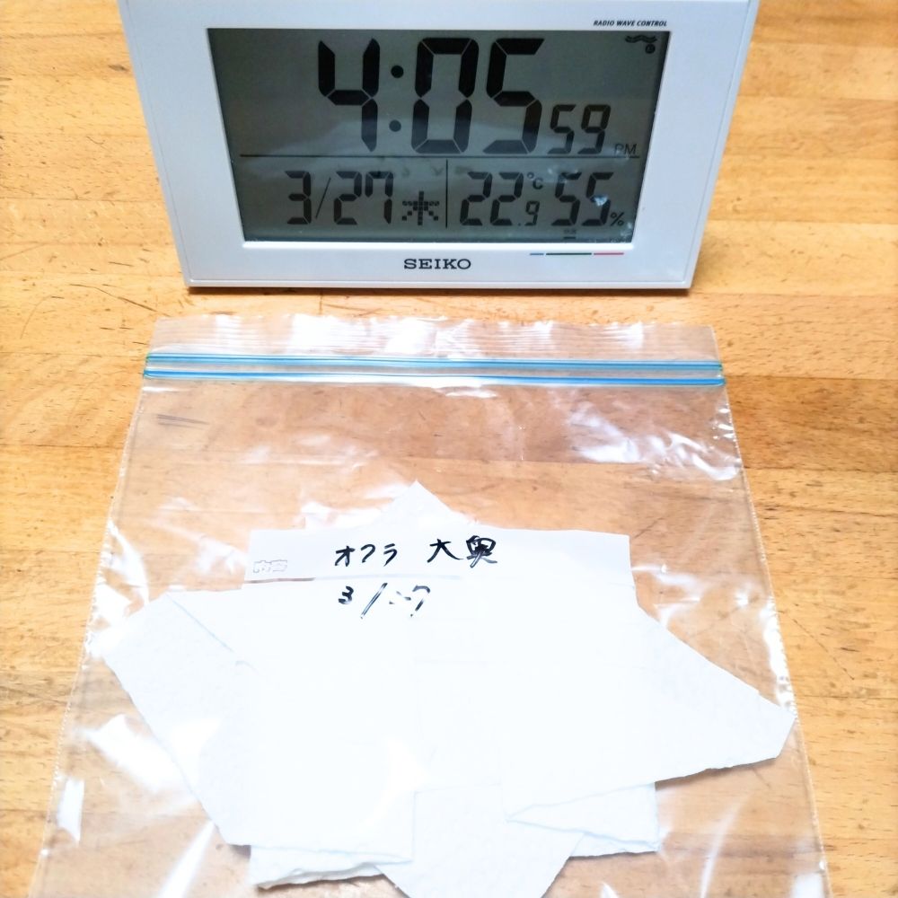 ジップ袋に入れた種