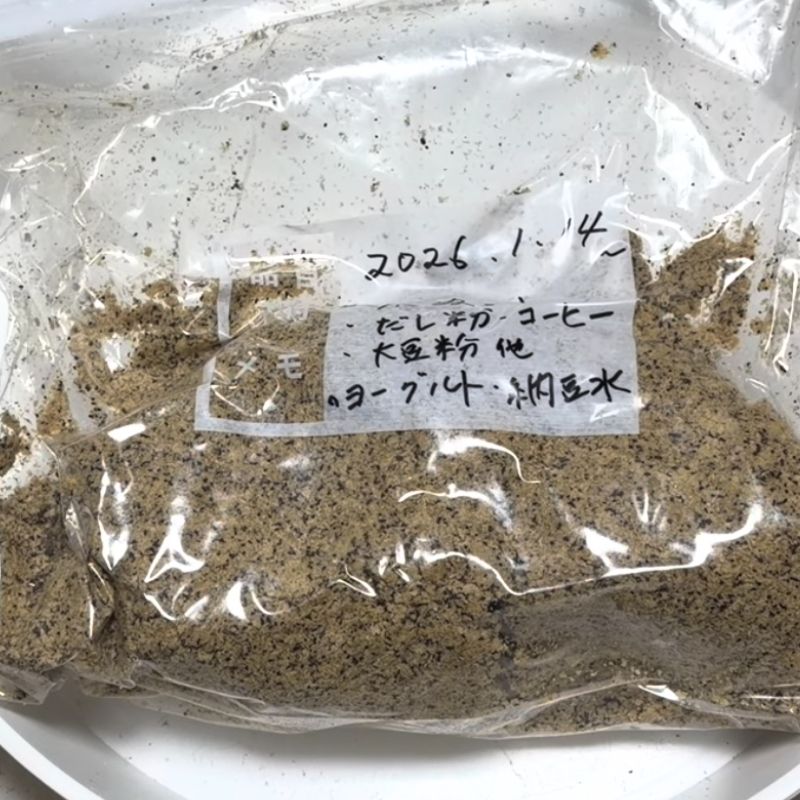 ジップバッグにも入れました