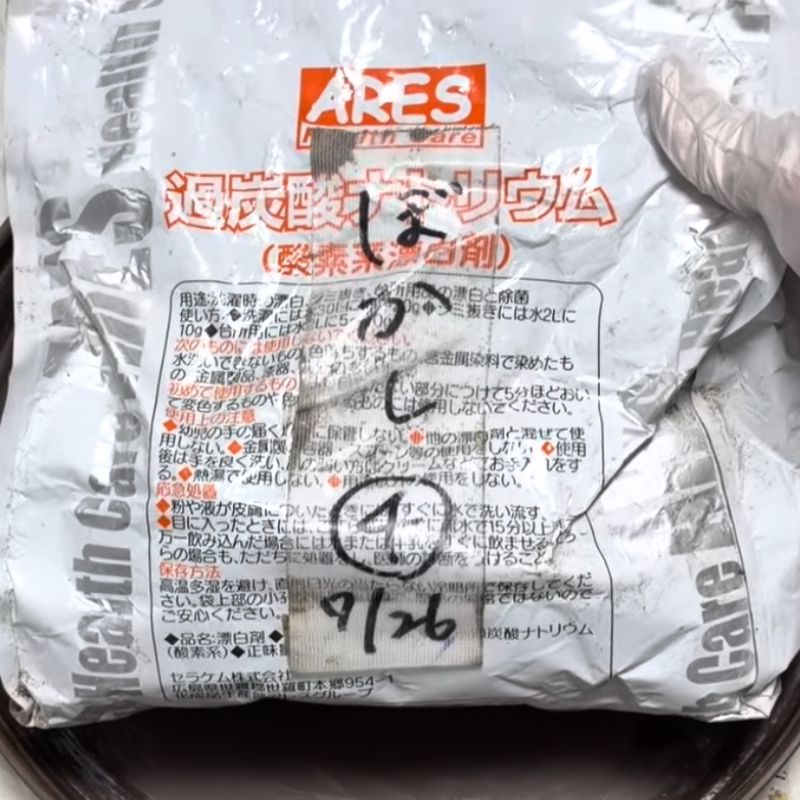 1年以上前に作成したぼかし肥料