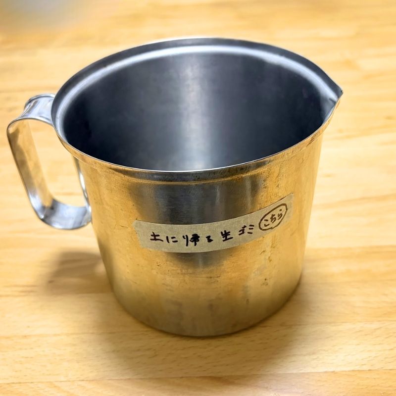 ステンレスのオイルポット