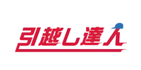 引越し達人のロゴ