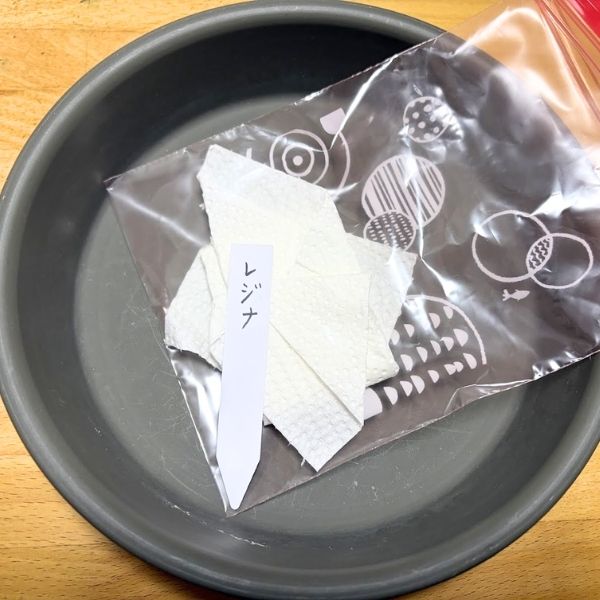 チャック付きポリ袋に入れる