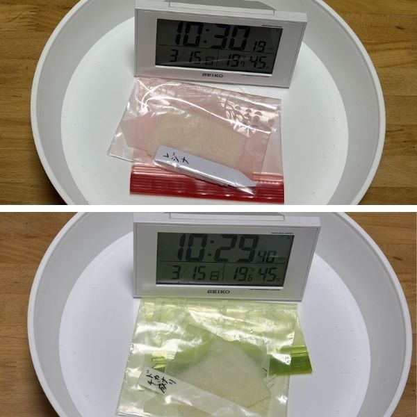 腹巻き作戦スタートの時間です