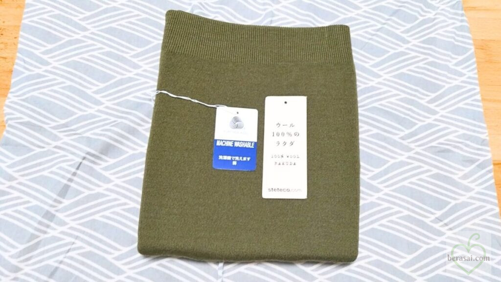 メリノウール100％の洗濯機でも洗えるラクダインナー はらまき（カーキ）