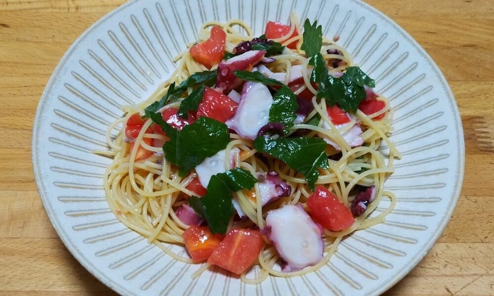 シソ・タコ・トマトのパスタ