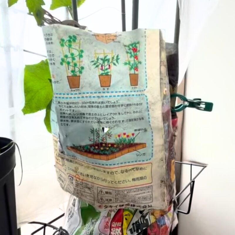袋を使ってあんどん囲いに